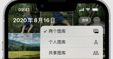 昌邑苹果手机服务如何解决iPhone照片无法同步到 'iCloud 照片' 