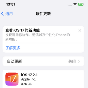 昌邑苹果15维修站分享如何更新iPhone15的Safari浏览器 