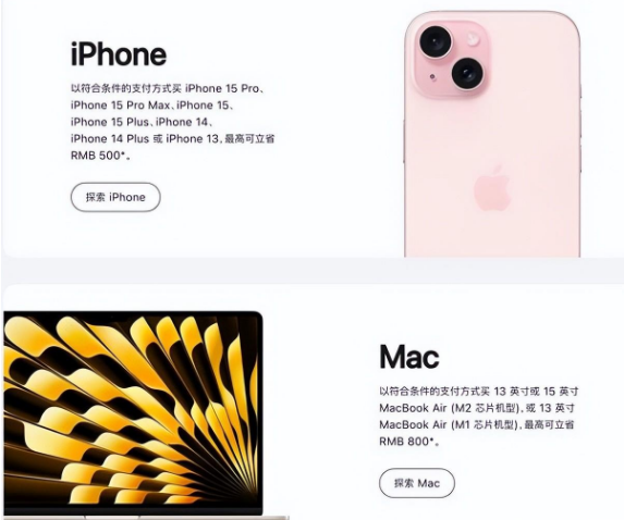 昌邑苹果15维修店iPhone 15降价后能退差价吗 