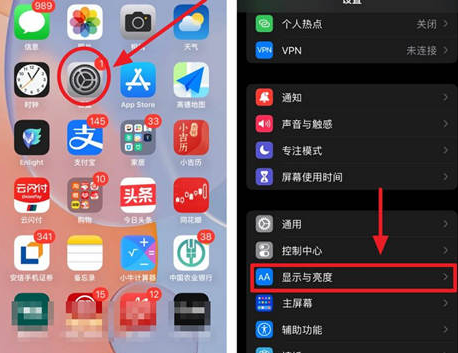 昌邑苹果15换电池网点分享iPhone15官方省电小技巧