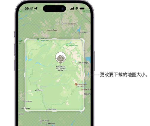 昌邑苹果手机维修店分享如何在iPhone上下载离线地图 