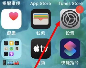 昌邑苹果维修服务iPhone如何把safari浏览器换成chrome浏览器 