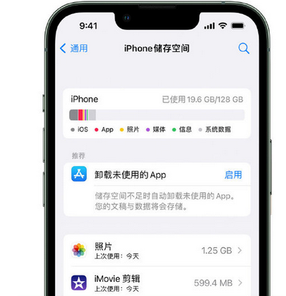 昌邑苹果手机维修店分享iPhone运行缓慢怎么办