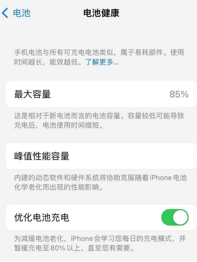 昌邑苹果手机维修店分享iPhone运行缓慢怎么办